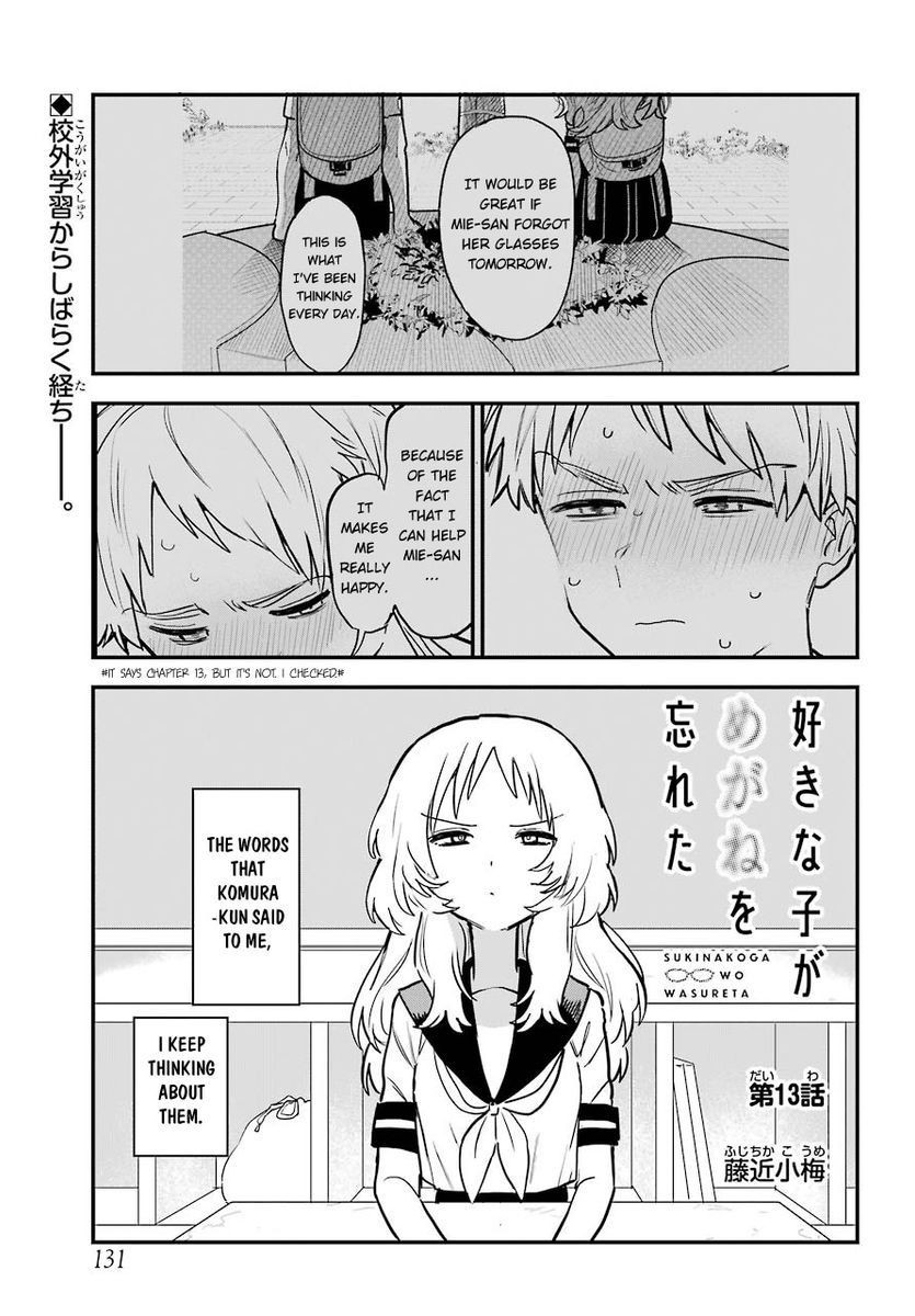 Suki na Ko ga Megane wo Wasureta, Chapter 50 image 02